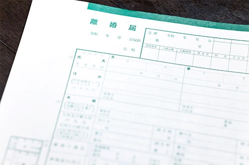 離婚歴がバレたくない！ 戸籍から離婚歴をわからないようにする...