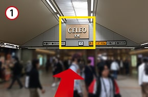 JR「八王子駅」の改札から北口方面（CELEO北館）に向かい、直進します。