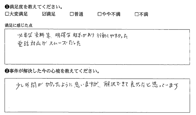 解決できて良かったです