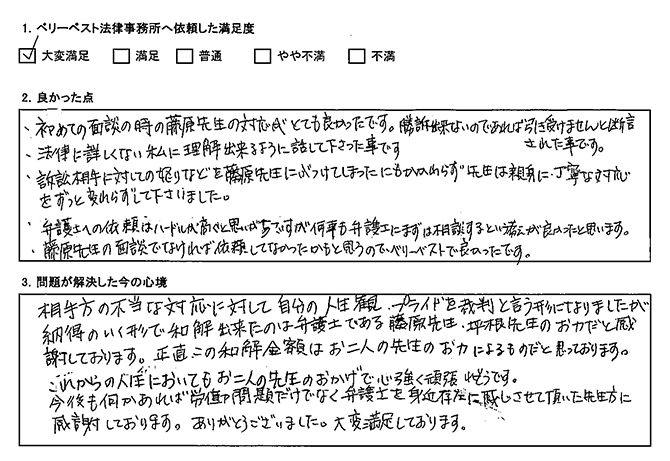 これからの人生においても先生方のおかげで心強く頑張れそうです